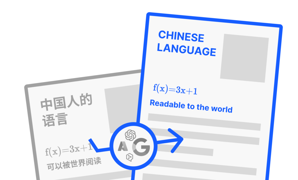 A009-PDFMathTranslate翻译PDF神器 | 学术翻译-404 Blog