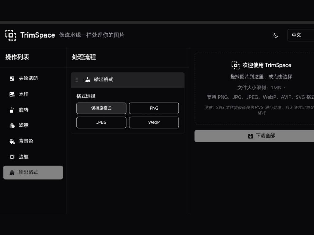 A016-在线批处理图片-404 Blog