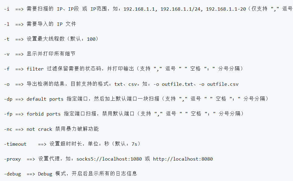 A018-cscan(python版) | C段扫描，信息收集、红队横向渗透-404 Blog